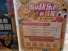 -导眼AR微密室逃脱(万丰海岸城店)