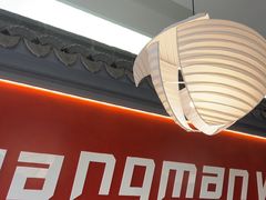 -食光慢宴·安吉土菜馆