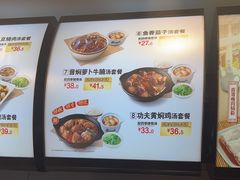 -真功夫(百荣店)