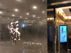 -苏浙汇(北京英蓝店)