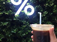 -% Arabica阿拉比卡咖啡(武康路店)
