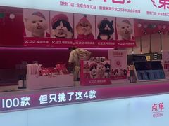 -K22.酸奶草莓(烟台芝罘店)