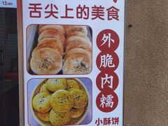 -盒马鲜生(馥邦国际店)