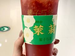 -叶子与茶(苏宁广场店)