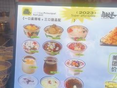 -卤校长重庆火锅(国兴店)