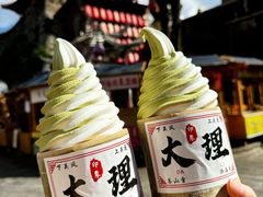 -大理古城