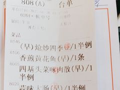 -寻味顺德·珍之宝酒楼(银钻店)