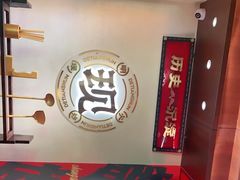-德天顺盖码饭(人民西路店)