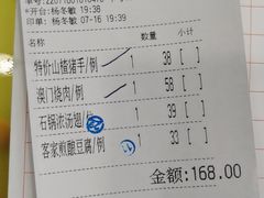 -天鲜阁·海鲜粤菜·33年老字号(石槎白云站店)