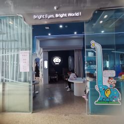 -唯儿诺儿童医院·儿科·眼科(新天地店)