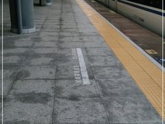-烟台南站