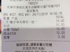 -麦当劳(津南吾悦广场店)