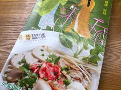 -探越越南牛肉粉(江南西分店)