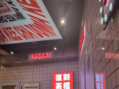 -孖记茶档·热腾茶餐(荔湾领展广场店)