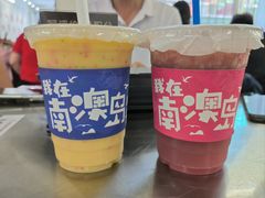 -南澳岛打卡果汁冰公司