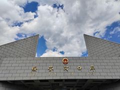 -绥芬河国门景区