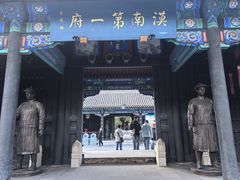 -内蒙古将军衙署博物院