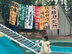 -海德温泉洗浴·生活馆(朝阳大悦城店)