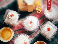 -红宝石·鲜奶小方·海派西点房(浦三店)