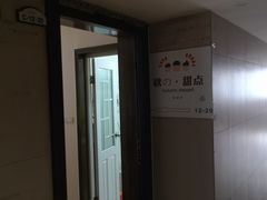 -糖秋Cake DIY·蛋糕定制·甜品台(观音桥店)