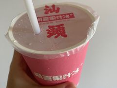 -阿喜果汁冰(小公园店)