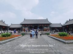 -平遥县衙