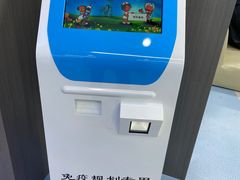 -北京市海淀区花园路社区卫生服务中心