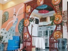 -傣乡之味·傣族特色手抓饭·孔雀宴(大理古城首店)