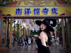 -南宁方特东盟神画