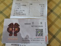 -满满海佛跳墙(千禧店)