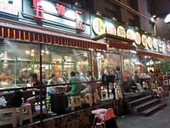 门面-钢管厂歆瑞源油卤串串香(春熙路太古里店)