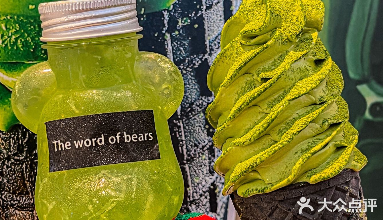 喜欢吃抹茶的plmm看我这篇帖子就对了 🍵