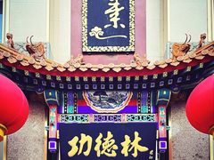 -功德林素菜饭庄(前门店)