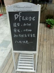 android_upload_pic-M hair salon