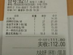 -虾饺妹·粤式手工点心(水荫路店)