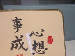 -海底捞火锅(威高广场店)