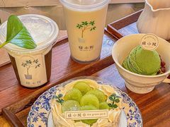 -绿小院(荔湾店)
