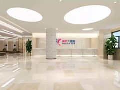 -美年大健康(埌东分院)