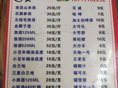 -章记正宗南岗鱼蛋火锅