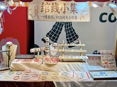 -虹桥新天地