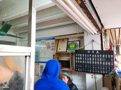 -海幢瑞芳饮食店