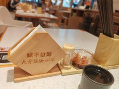 -味千拉面(惠州淡水嘉信茂广场分店)