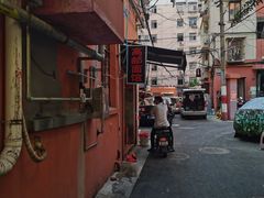 -高邮面馆(明瓦廊店)