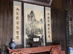 -吴敬梓故居