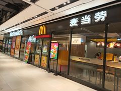 -麦当劳(百联西郊购物中心店)