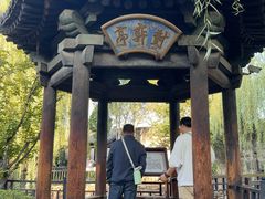-平遥县衙