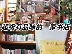 -守望者书店(南开大悦城店)