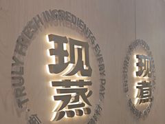 -阳阳中国饭(龙湖大兴天街)