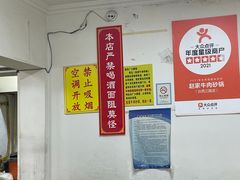 -赵家牛肉砂锅(台西三路店)