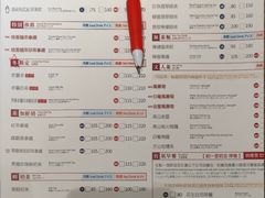-春水堂人文茶馆(台中四维店)